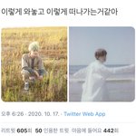 [NCT즌] 아 진짜 천러 <b>프롬</b>홈 사진 볼 때마다