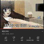 너네 이거 기억나냐 아옼