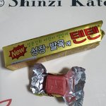 [TXT모아] 연준이가 말해서 텐텐  첨 <b>사본</b>썰