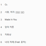 [반박안받음] 솔직히 올해 엑소 멤버들 솔로,유닛곡중에