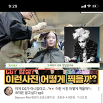 <b>회사원</b> 보는데 카이 얘기 나오네
