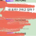 [NCT즌] 애들 짹 <b>보나</b>봐