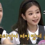 제니 이상형 매치안돼