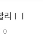 [펜타곤] @@밑밑글 '얘들아 이거 봐 빨리' 어그로임 클릭하지...