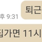 <b>연락텀</b>이 길어지면 헤어질 각?