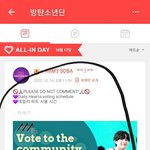 [방탄소년단] 얘들아 ㅊ애돌 여기에 툽하면 돼??