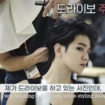 빗앤붓 박내주 쌤 백현 <b>해명</b> 영상 올라왔네
