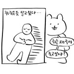 [19] 야 여자만와봐