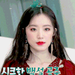 아 짤 누구임?ㅠㅠㅠㅠ