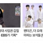 [펜타곤] <b>행복</b>하자 유니들