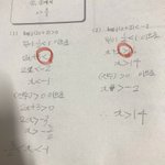 [댓글부탁해] 수학좀알려<b>쥬</b>ㅠ