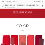 [댓글부탁해] 루나 <b>매트틴트</b> 써본사람 어때?????????