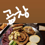 [김재중] ㅇㅅㅌ 서방님 <b>곱창</b>집 하나 차려주자