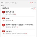 [모두드루와] 판의 <b>의자왕</b> 뷔 이전에 엘이 있었음