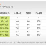 후드<b>집</b><b>업</b> 사이즈 추천해줘~~!
