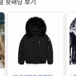 [ㅈㄱㄴ] <b>내셔널</b> 숏패딩 진짜 이쁜고 있는데