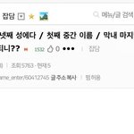 [NCT] 나카모토 <b>태성</b> 상,,