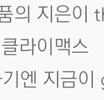 심심풀이 귀여운 <b>말장난</b> 가사들 모음