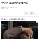 [방탄소년단] ㅌㅍ)나 이 <b>글</b> <b>글</b>쓰니인데