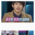 박형식 임시완 <b>라스</b> 나온거 개웃김