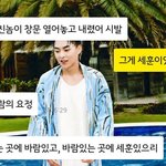 [EXO] 니네 우리판 <b>탈룰라</b>아냐? ㅈㄴ 웃긴뎈ㅋㅋㅋㅋ