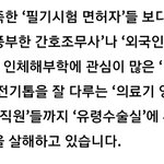얘들아 이거 청원 <b>동의</b> 좀 해주라ㅠ