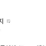 [펜타곤] 박제 지니6위