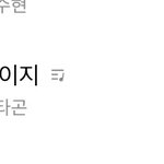 펜타곤 <b>지니</b> 6위
