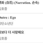 김호중 <b>트로트</b>1군이노...