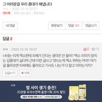 [EXO] 쟤네는 까빠 <b>수준</b>이 아님