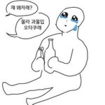 [방탄소년단] 이삐들 다 자냐!!
