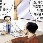 [펜타곤] 우리 ㄷ<b>무새</b> 왔을때 규칙 정하자