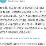 [드루와] 그 <b>귀차</b>니즘이 너를 무너뜨릴 것 이다