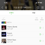 [모두드루와] 멜론 <b>플리</b> 꾸미는 거 넘 재밌다...