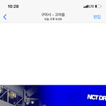 [NCT즌] 난 진짜 런쥰이 관심도 옶었는데 첨엔 ㅠㅠ