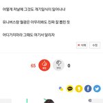 [EXO] 엑톡련들 글쓰기 귀찮으면 추천이라도 <b>자주</b> 눌러줘라
