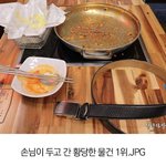 [댓글부탁해] 나 <b>중딩때</b> 육쌈냉면에 교복 마이 두고온적 있음