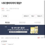 [EXO] 얘는 <b>사회</b>생활 잘할듯