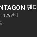 [펜타곤] <b>신원</b>이 서 있을 수 있어?