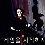 [EXO] 지금부터 <b>게임</b>을 시작하지