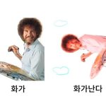 [신발] 내친구자꾸<b>생선</b>님깜ㅅㅂ