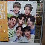 방탄<b>ver</b>