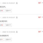 [EXO] 아니 흑<b>역사</b> 광고 얘기하는데