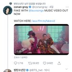 [방탄소년단] 엥 애들 <b>멘션</b> 모야 ㅋㅋㅋㅋㅋㅋㅋ