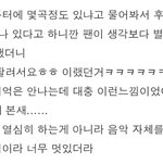 펜타곤 후이 팬싸썰