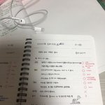 [댓글부탁해] 플래너 <b>변천사</b>