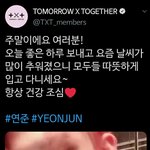 [<b>TXT</b>모아] 1018 연준 짹