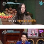 [드루와] 10년만에 만난 친구 크리스탈-<b>혜리</b>