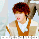 [골든차일드] 봉구 진짜 <b>순</b>햌ㅋㅋㅋㅋ