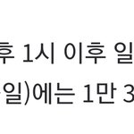 [드루와] <b>Cgv</b> 가격 오름